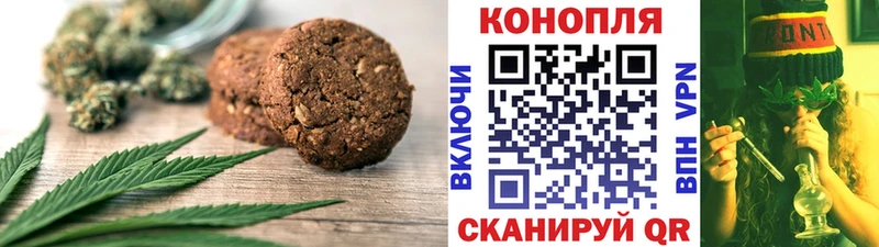 Купить где  Козельск  Печенье с ТГК конопля 