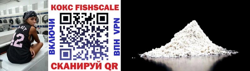COCAIN Эквадор  Купить закладки  Козельск 