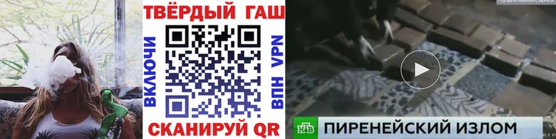 Купить закладки  Козельск  ГАШ ice o lator 