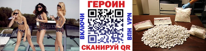 ГЕРОИН афганец  Купить где  Козельск 