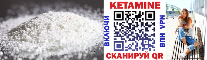 Кетамин ketamine  Купить где  Козельск 