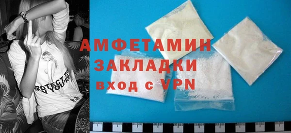 амфетамин Бородино