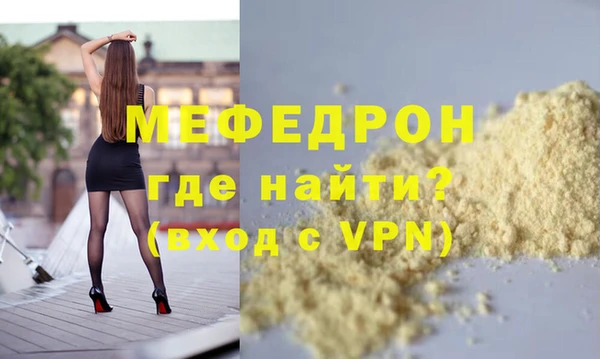 круглые Бронницы