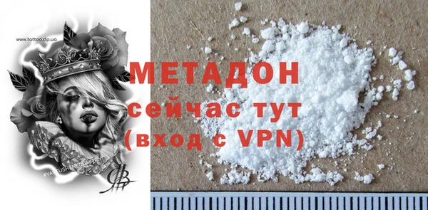 круглые Бронницы