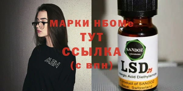 амфетамин Бородино