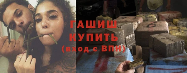 амфетамин Бородино
