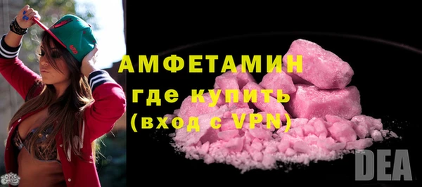 кокаин перу Бугульма