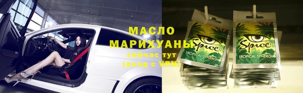 кокаин перу Бугульма