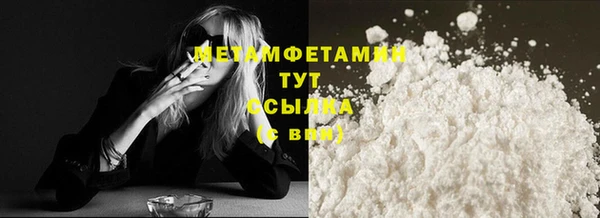 круглые Бронницы