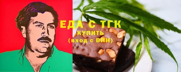 амфетамин Бородино