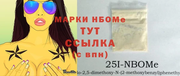 кокаин перу Бугульма