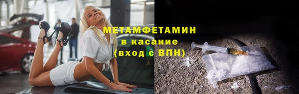 круглые Бронницы