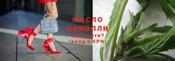 амфетамин Бородино