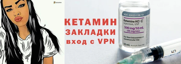 амфетамин Бородино
