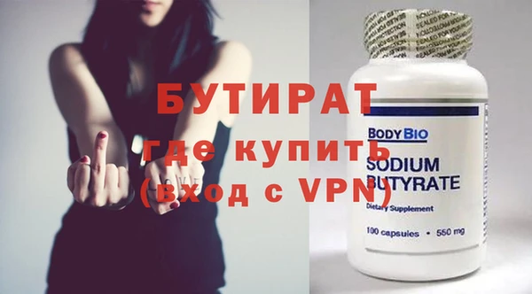 круглые Бронницы
