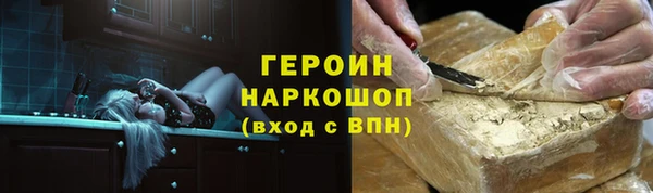 кокаин перу Бугульма