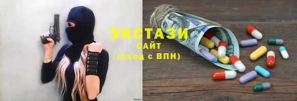 амфетамин Бородино