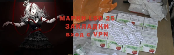 мефедрон Богородск