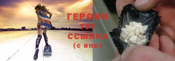кокаин перу Бугульма