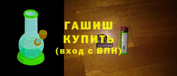 шишки Богородицк