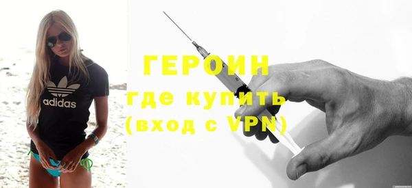 кокаин перу Бугульма