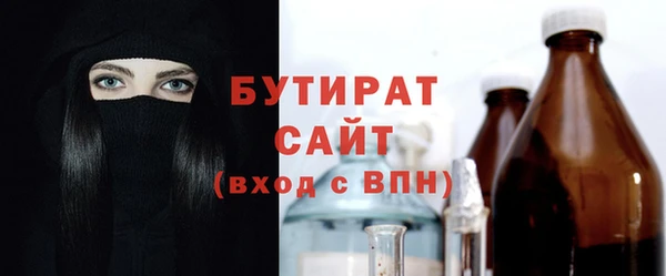 мефедрон Богородск