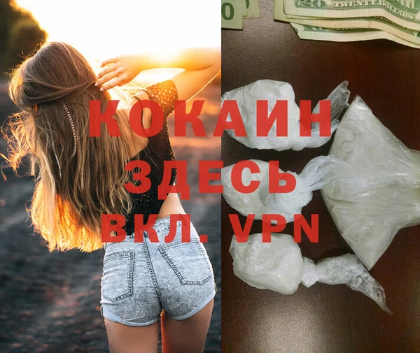 амфетамин Бородино