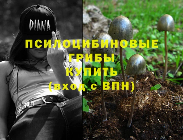 кокаин перу Бугульма