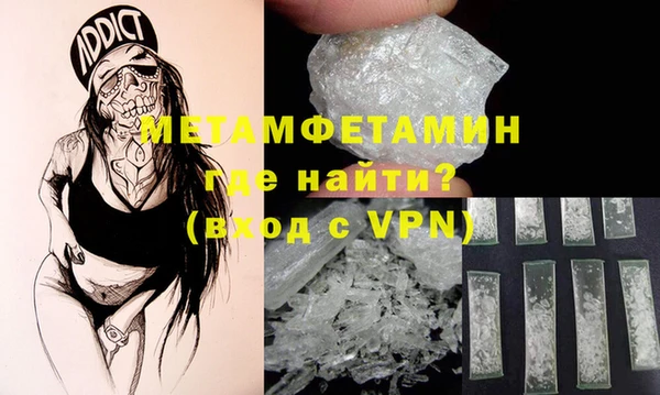 круглые Бронницы