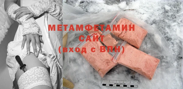 круглые Бронницы