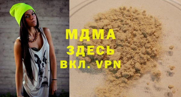 кокаин перу Бугульма
