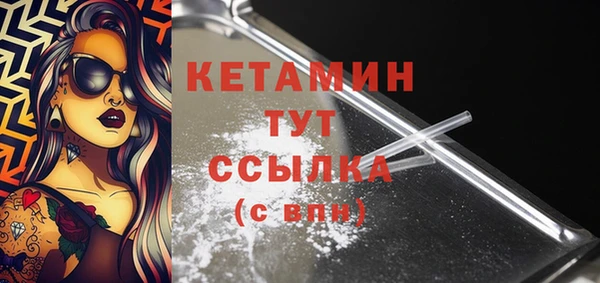 амфетамин Бородино
