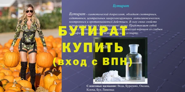 кокаин перу Бугульма