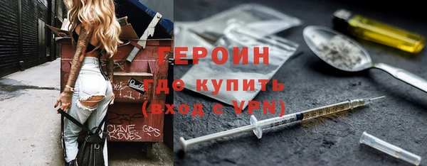 мефедрон Богородск