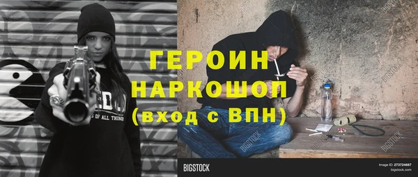 круглые Бронницы