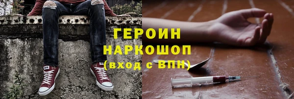 кокаин перу Бугульма