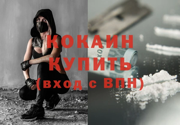 кокаин перу Бугульма