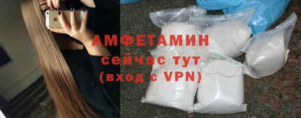 амфетамин Бородино