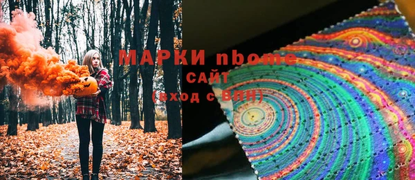 амфетамин Бородино