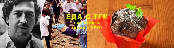 амфетамин Бородино
