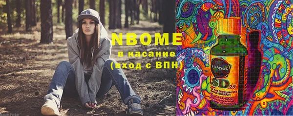 кокаин перу Бугульма