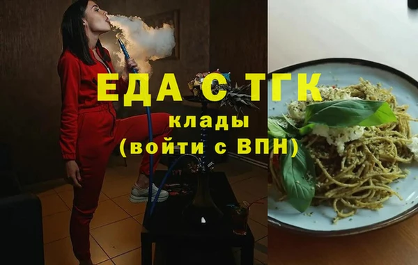 круглые Бронницы