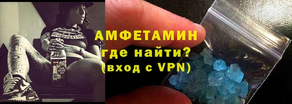 амфетамин Бородино