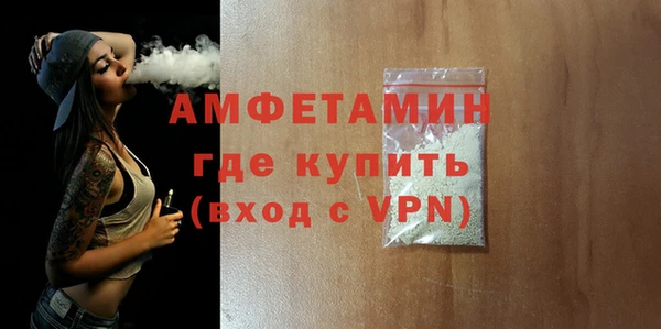 амфетамин Бородино