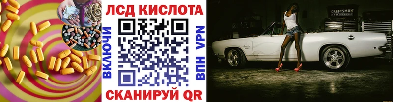 Купить  Козельск  Лсд 25 экстази кислота 
