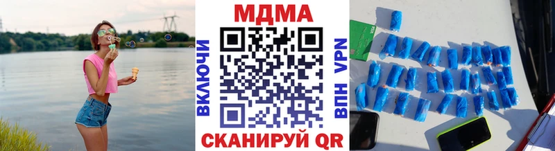МДМА VHQ  Купить  Козельск 