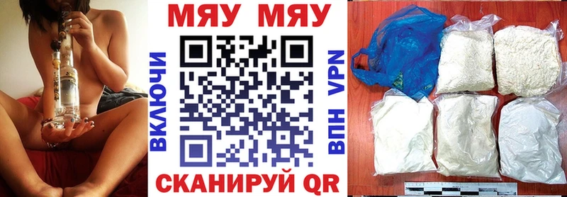 Мефедрон mephedrone  Купить закладки  Козельск 