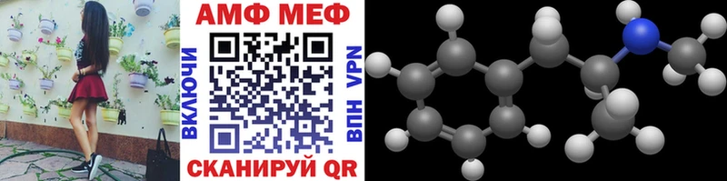 Первитин мет  Купить  Козельск 