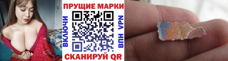 Марки NBOMe 1,5мг Козельск